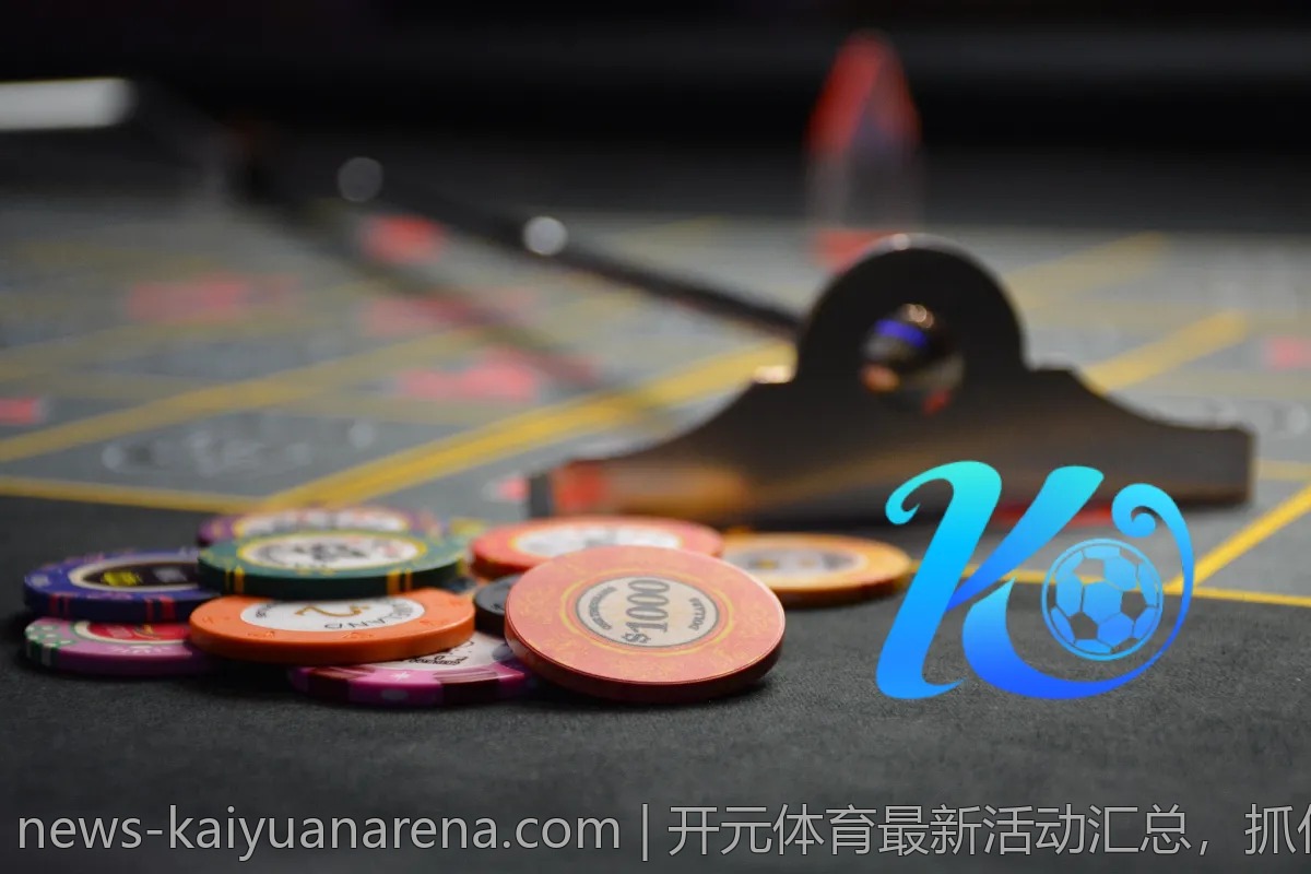 开元体育最新活动汇总，抓住每个精彩时刻