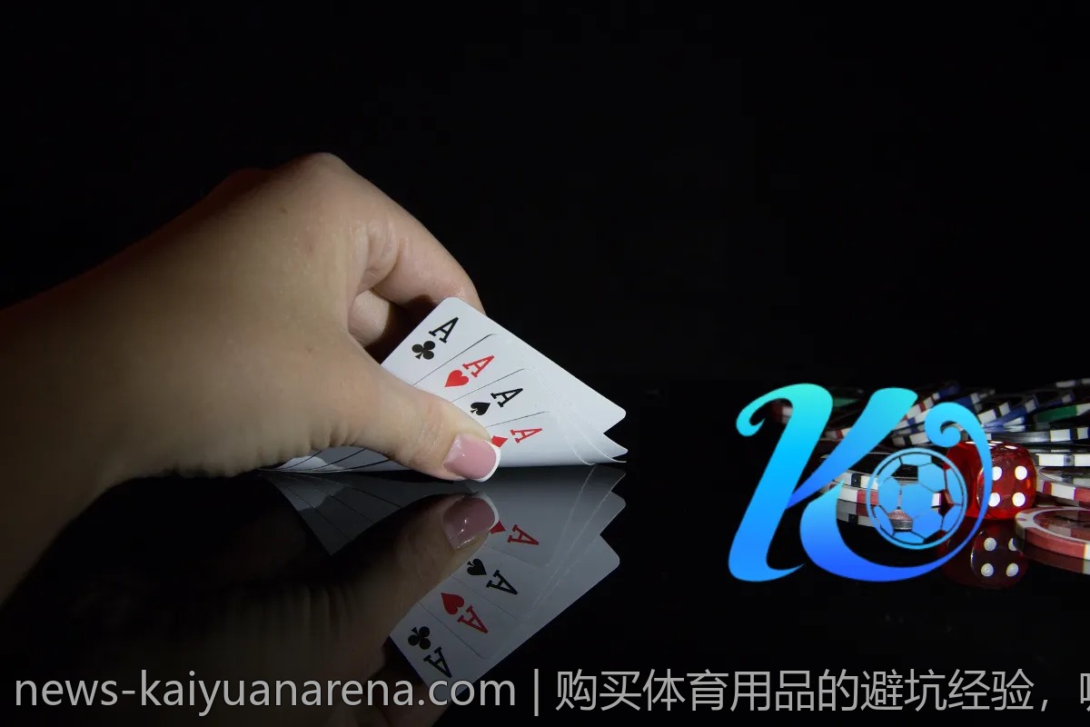 购买体育用品的避坑经验,哪些品牌比开元体育更好?