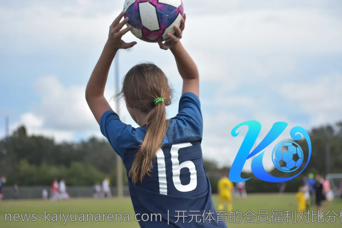 开元体育的会员福利对比分析，哪种更划算？