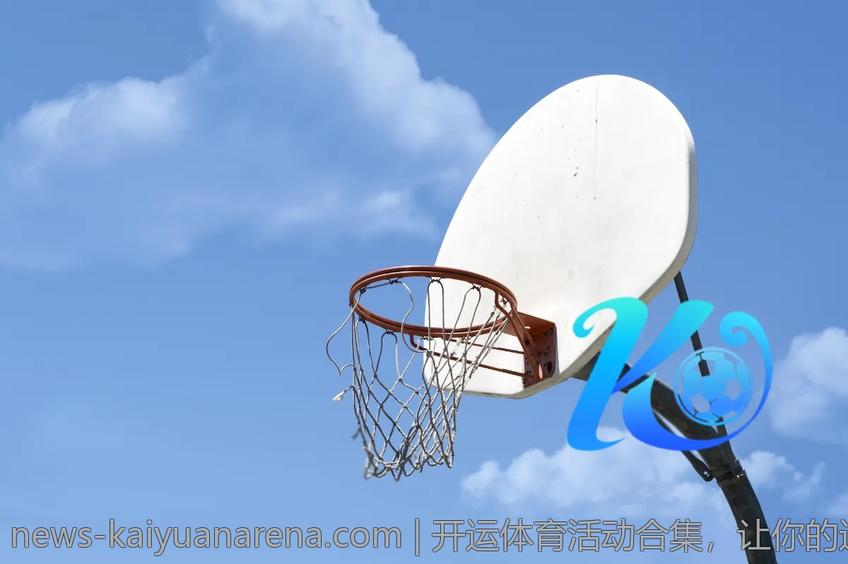 开运体育活动合集,让你的运动生活更充实
